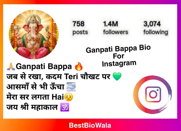 Ganpati Bappa Bio For Instagram