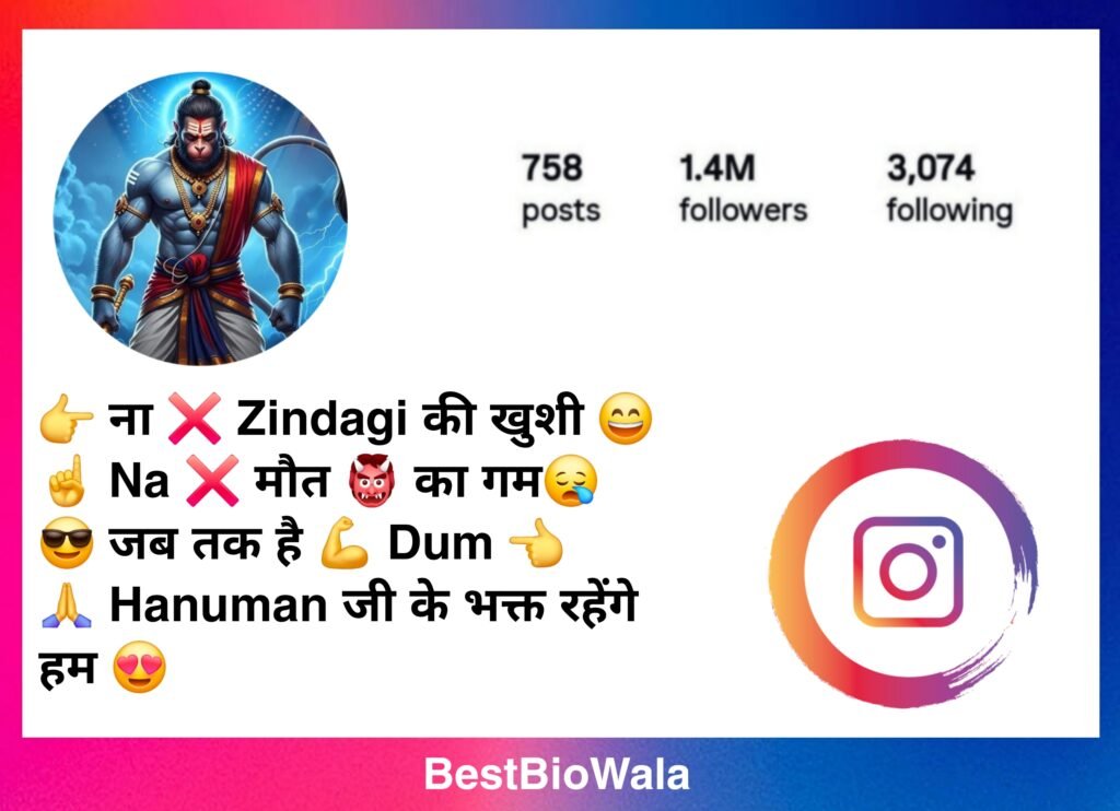 Hanuman Ji Bio For Instagram