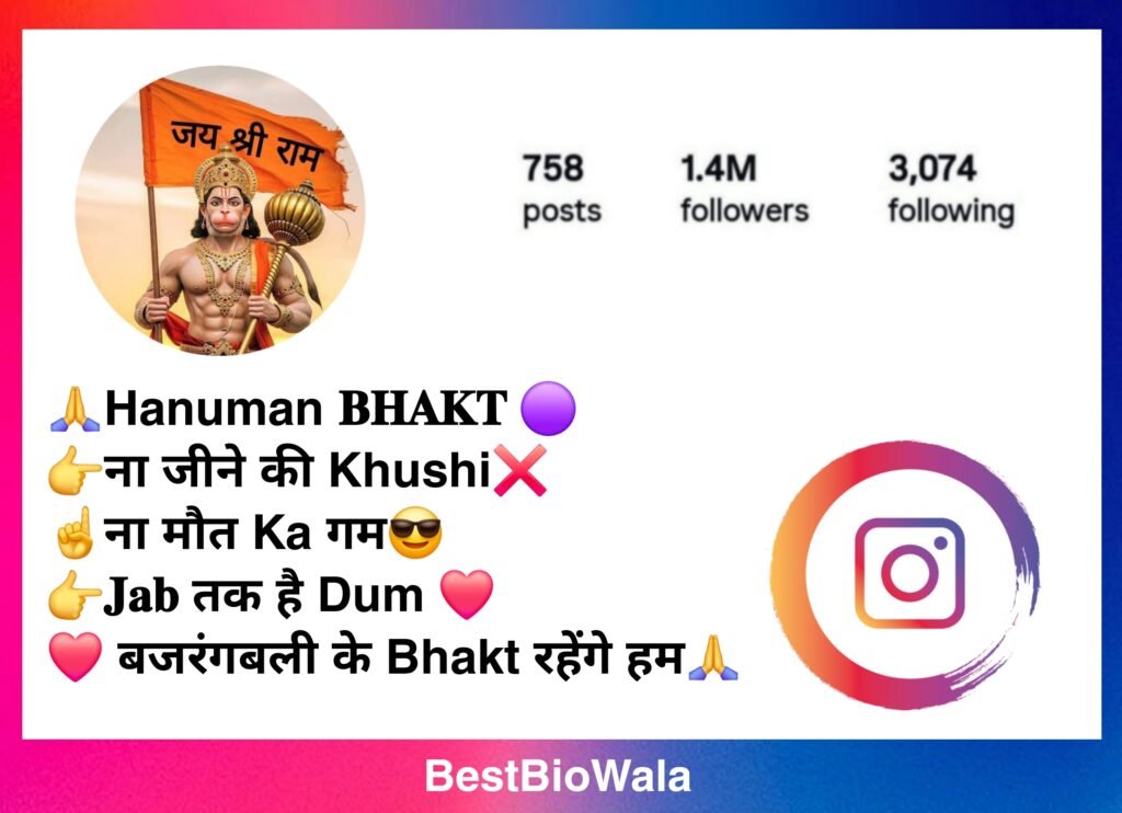 Hanuman Ji Bio For Instagram