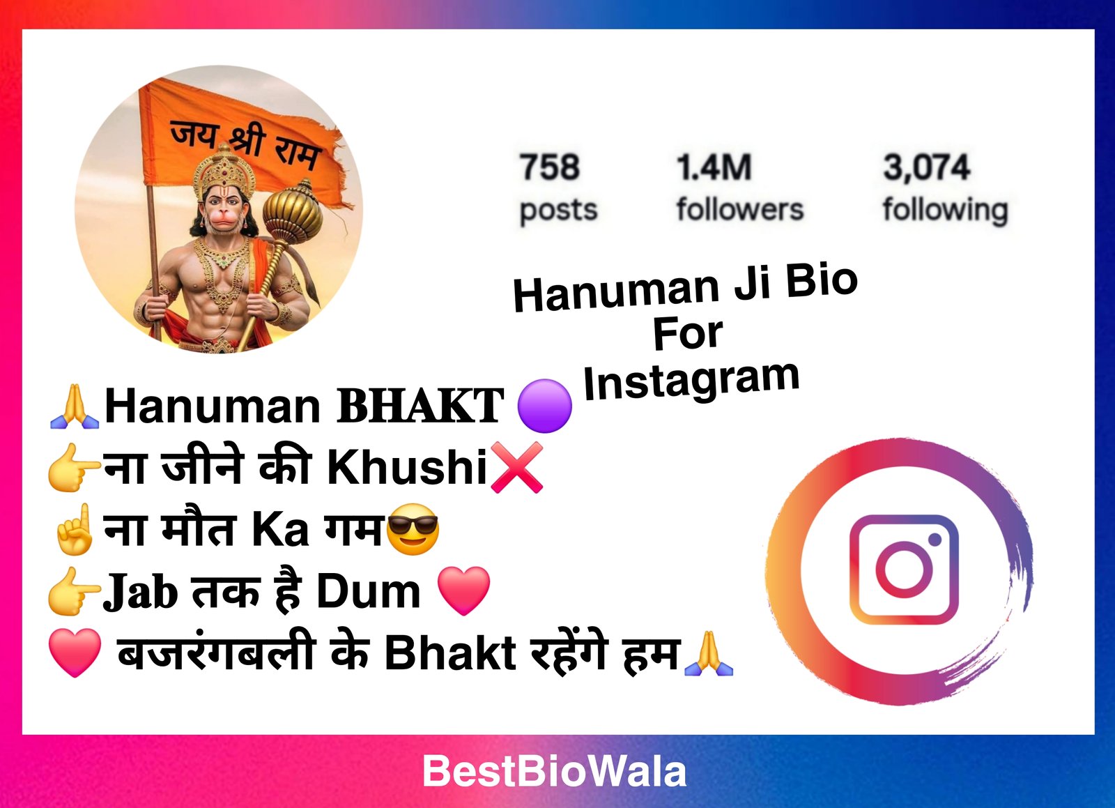 Hanuman Ji Bio For Instagram