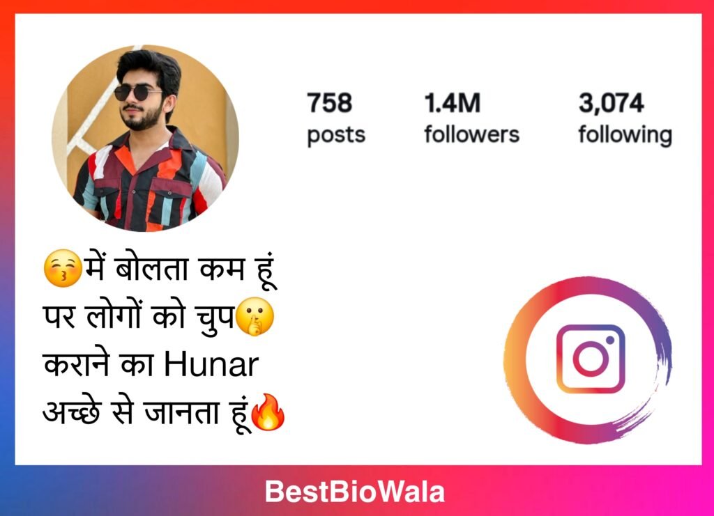 Best Instagram Bio Shayari