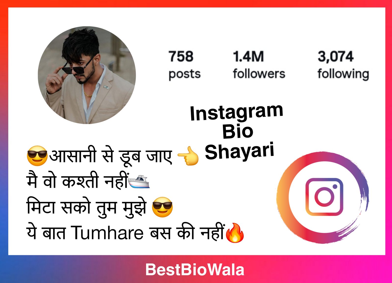 Best Instagram Bio Shayari