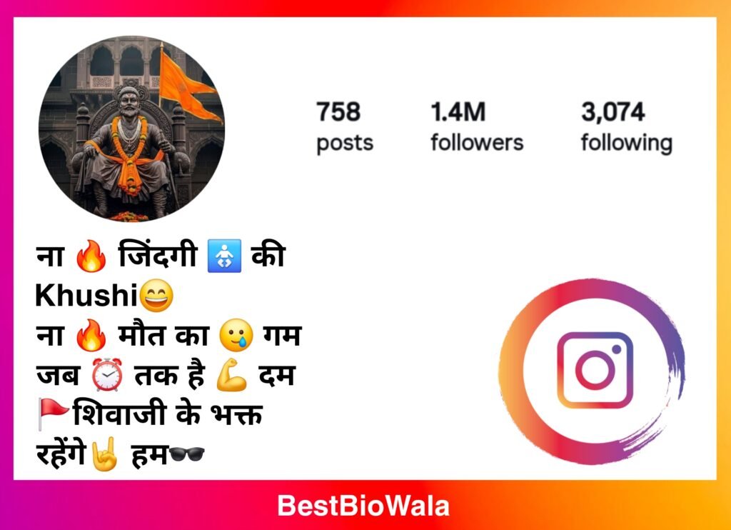 Instagram Bio Shivaji Maharaj