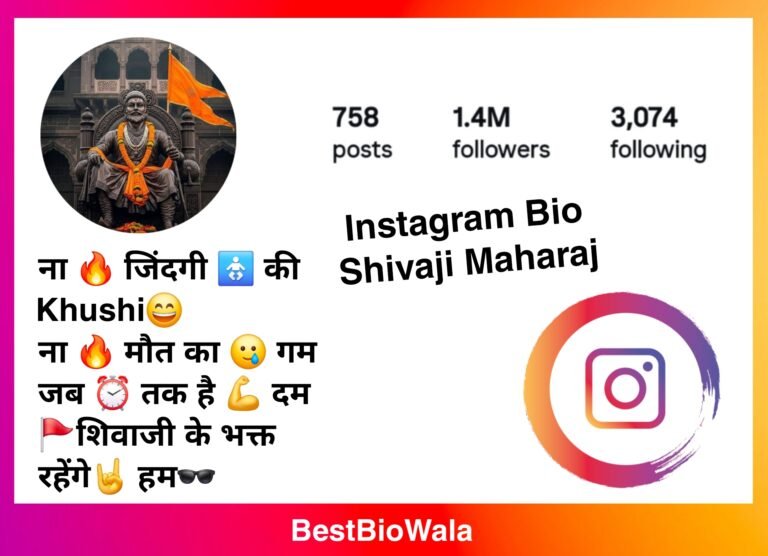 Instagram Bio Shivaji Maharaj