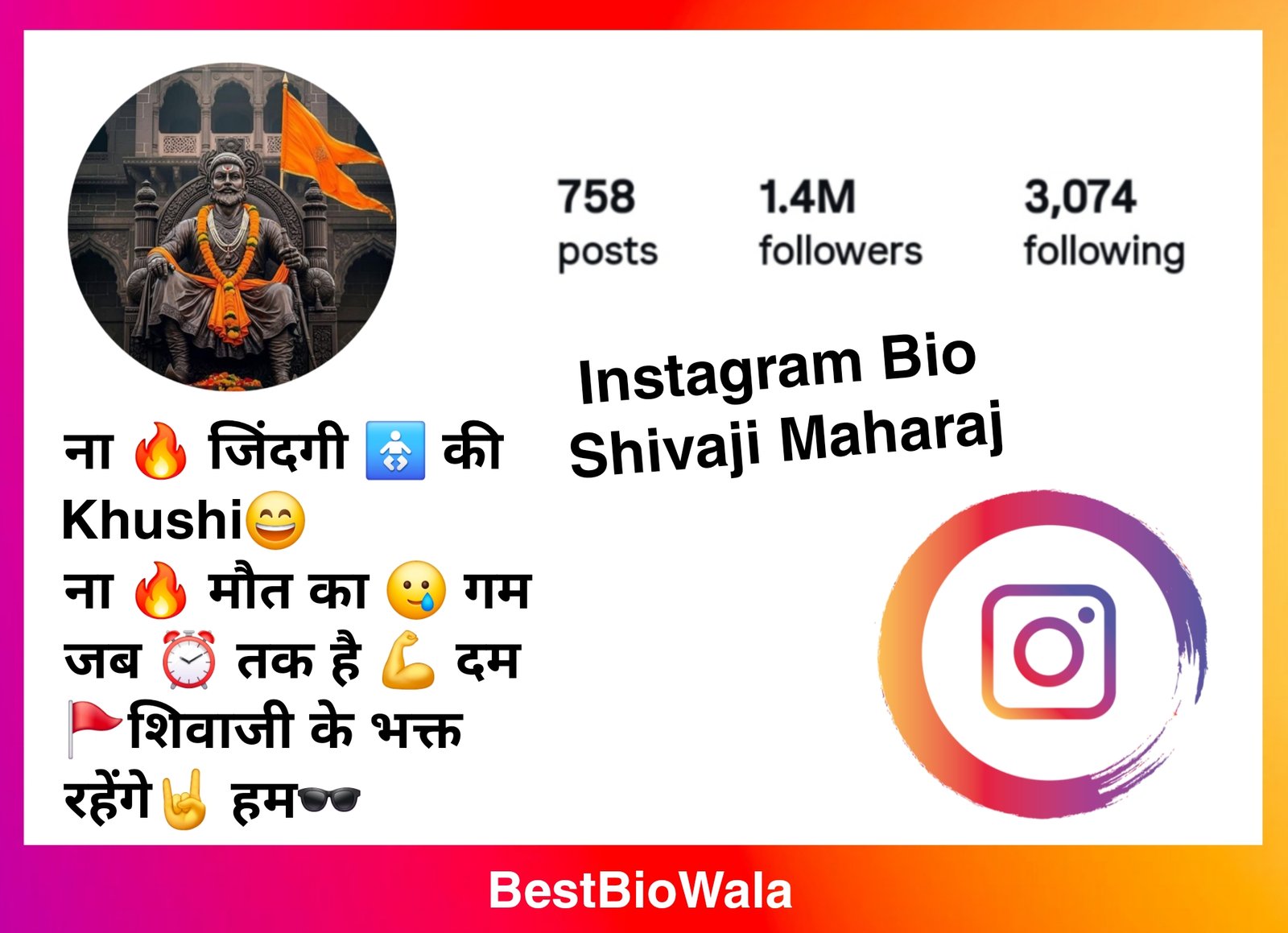 Instagram Bio Shivaji Maharaj