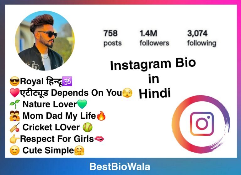 Instagram Bio In Hindi | Attitude & Unique