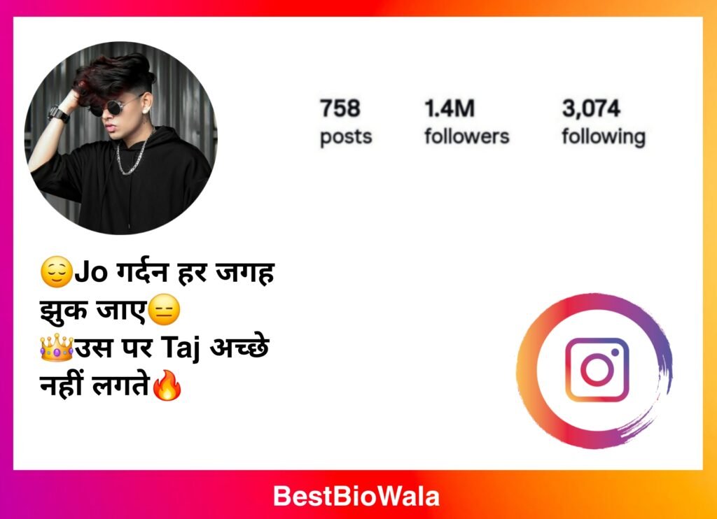 Cute Kamina Bio For Instagram | Instagram Bio For Kamina Boy
