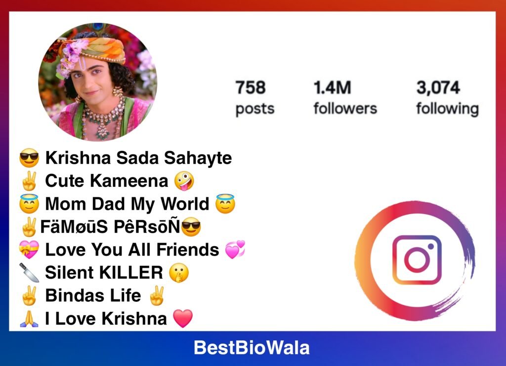 Krishna Bio For Instagram | Radha Krishna Instagram Bio
