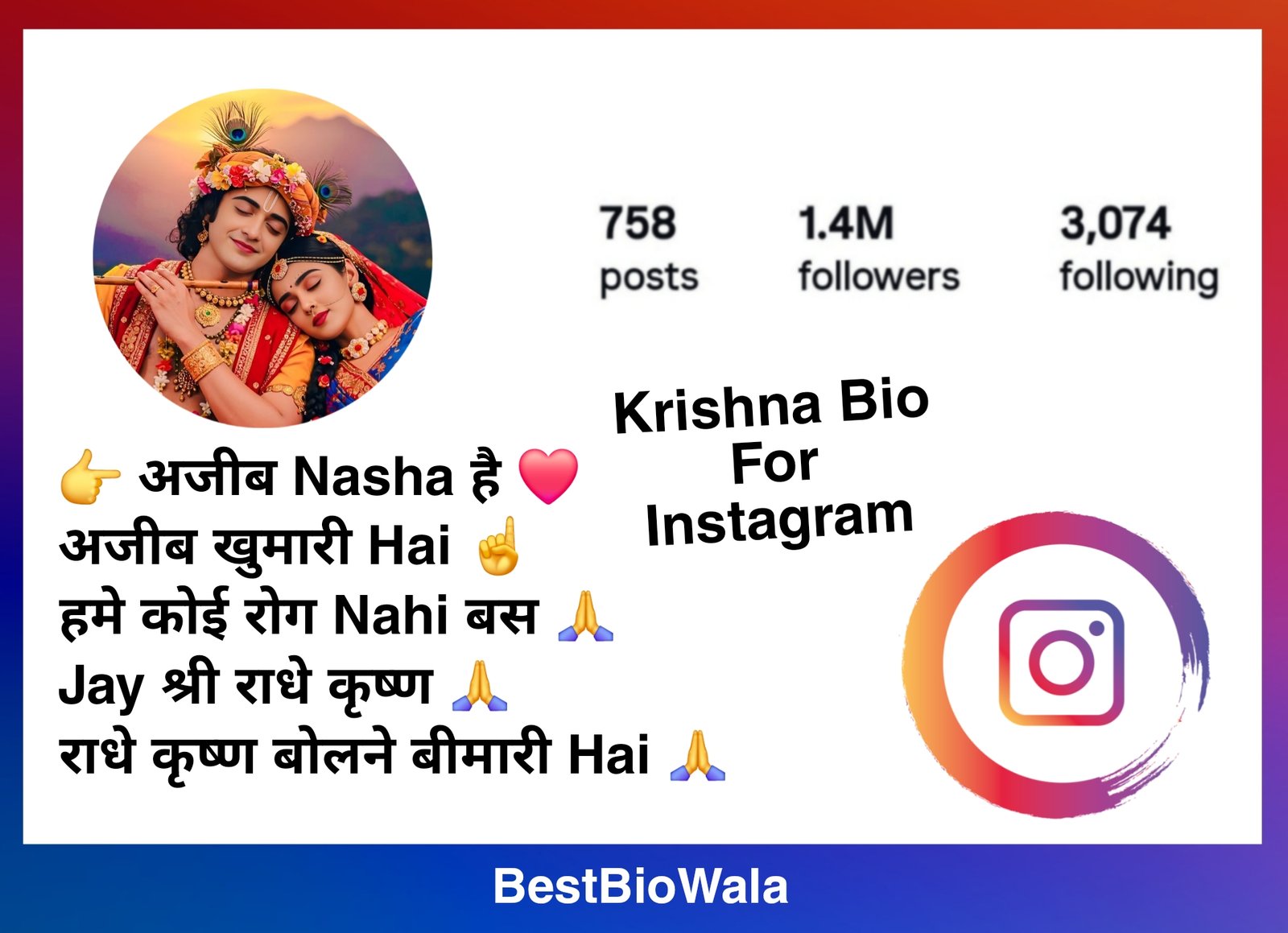 Krishna Bio For Instagram | Radha Krishna Instagram Bio
