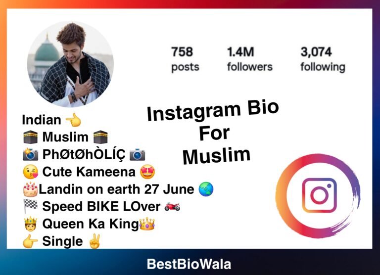 Instagram Bio For Muslim | Islamic Bio For Instagram