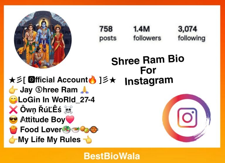 Jay Shree Ram Bio For Instagram | जय श्री राम Instagram Bio