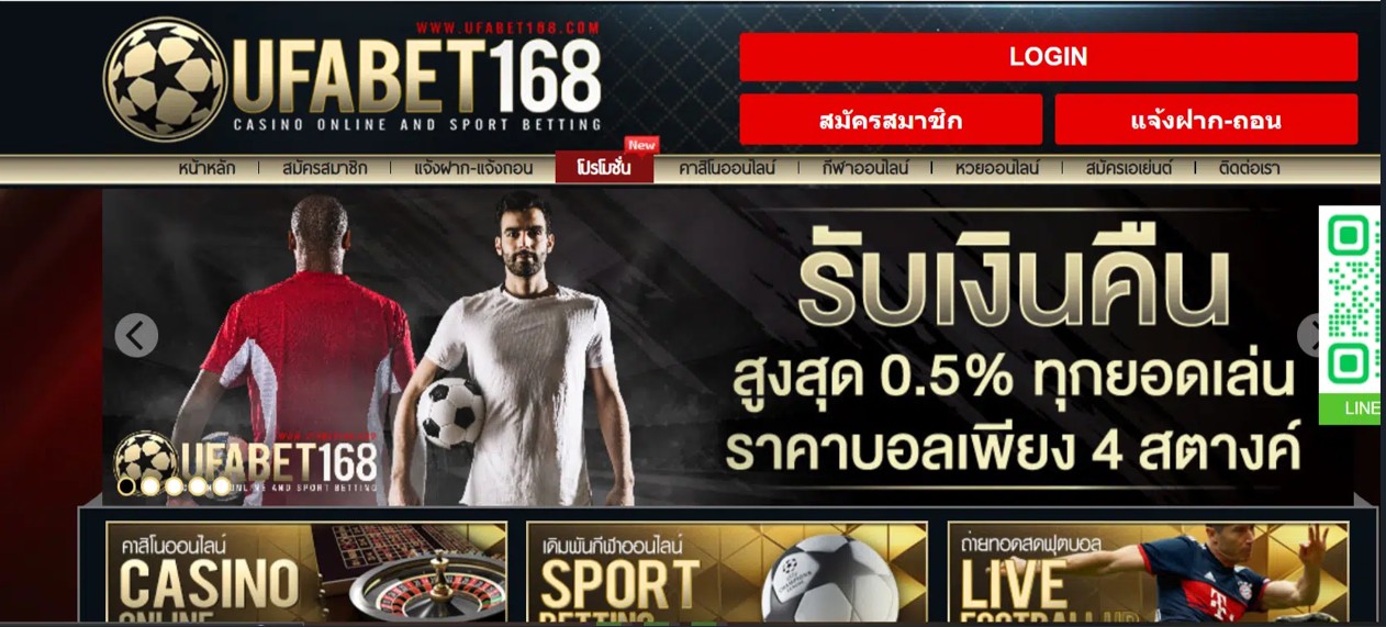 How User Experiences on UFABET168 Really Differ